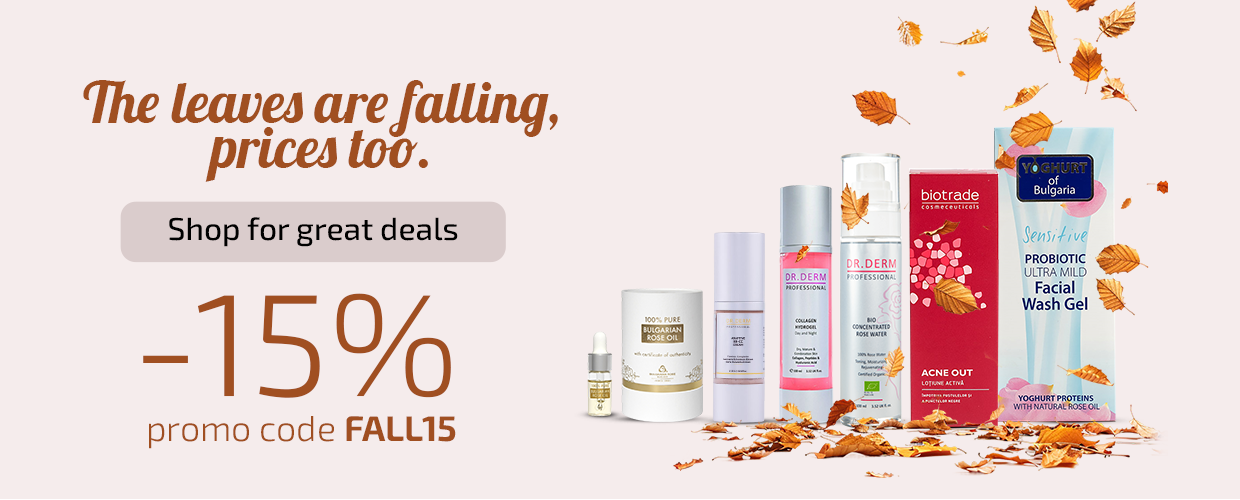 EN: AUTUMN PROMO CODE