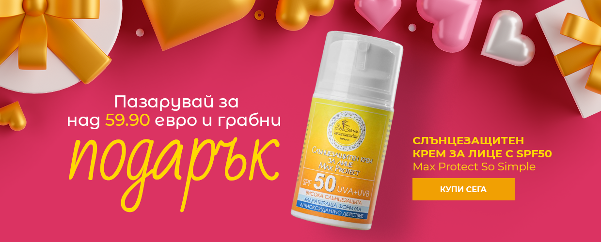 BG FREE GIFT  OCTOBER 2026